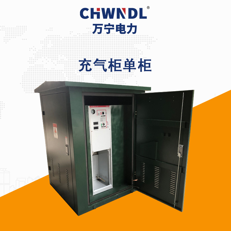 充氣櫃單櫃